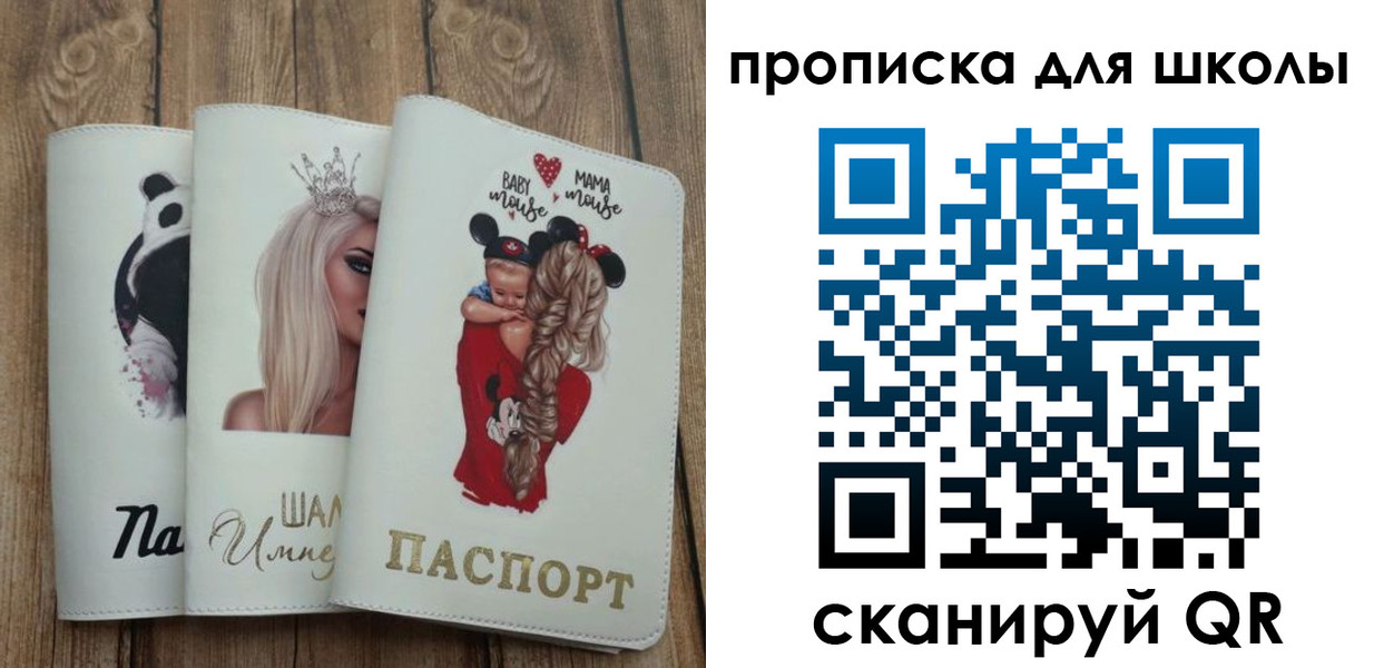 временная регистрация законно в Геленджике