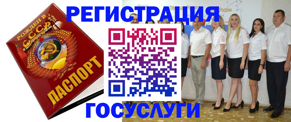 найти адрес прописки в Геленджике