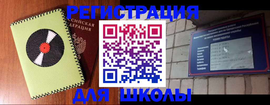 пропишу в квартире в Геленджике